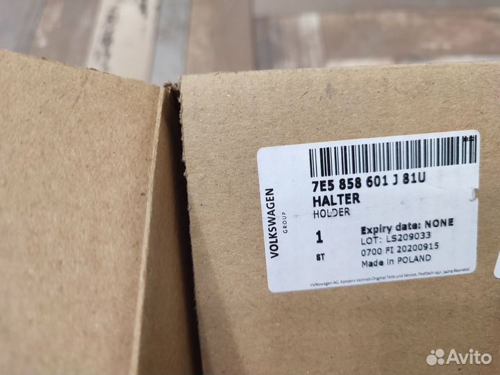 Подстаканник на T6 2016-2019 7E5858601J 81U