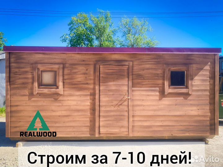 Бытовка распашонка деревянная утеплённая, орех