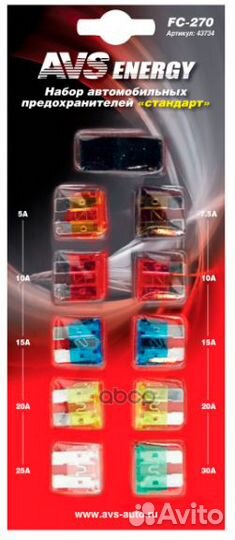43734 набор предохранителей 'стандарт', блисте
