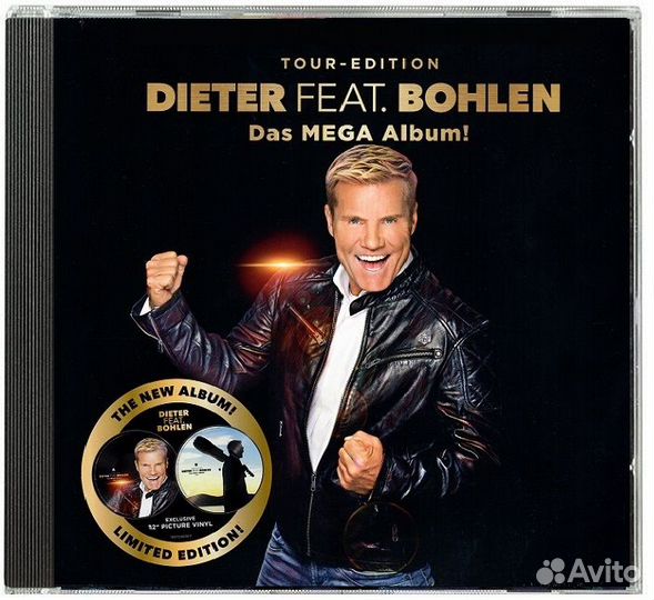 Сектор газа. Александр Новиков.Ace Of Base