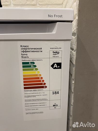 Морозильная камера beko