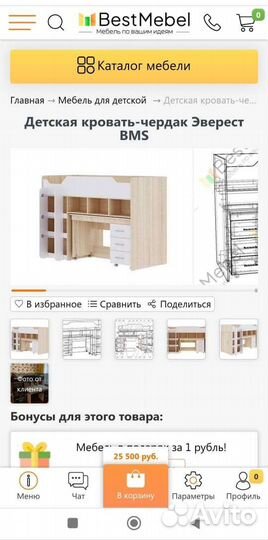 Детская кровать чердак со столом и шкафом