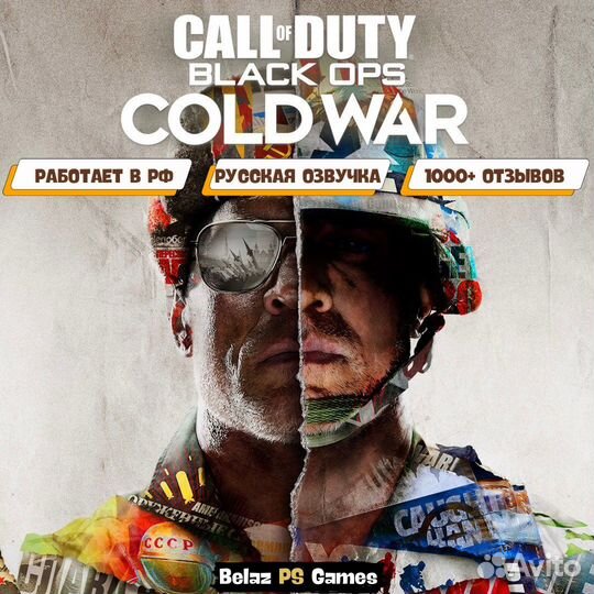 Call Of Duty Black Ops Cold War Ps4 & Ps5