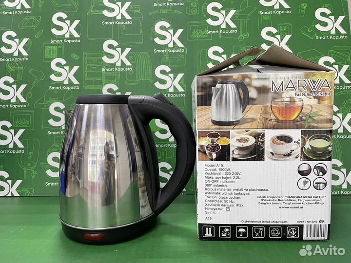 Чайник А-19 кун01