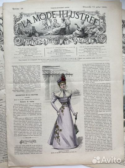 Антикварный журнал моды,Франция 1897год