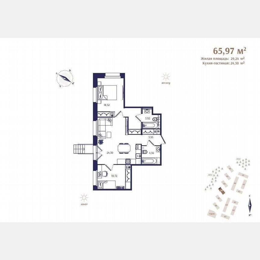 2-к. квартира, 66 м², 1/4 эт.