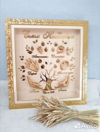 3d Слепки ручек и ножек