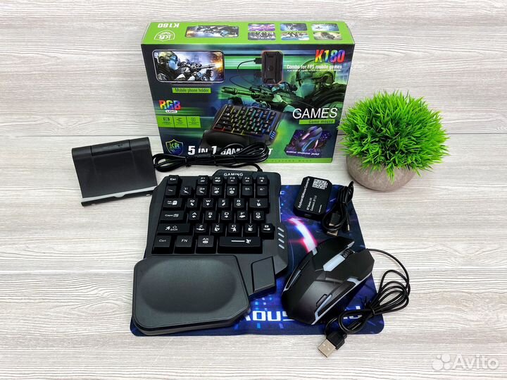 Игровой набор для мобильного гейминга 5 в 1