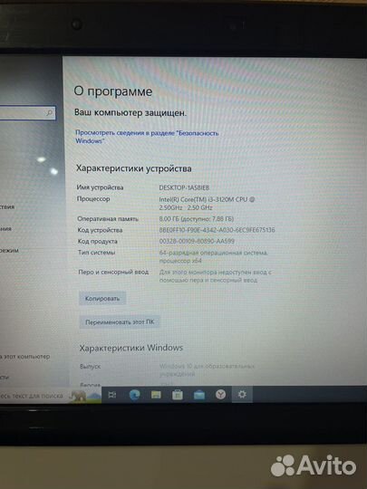 Ноутбук ssd, core i3, 8gb, 4 ядра
