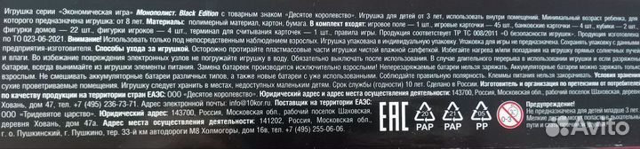 Настольные игры