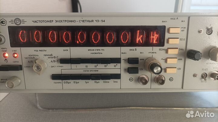 Частотомер ч3 54