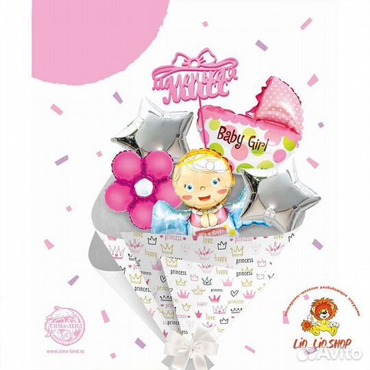 Набор для праздника