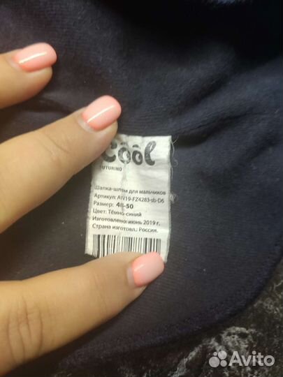 Шапка шлем размер 50 фирменные