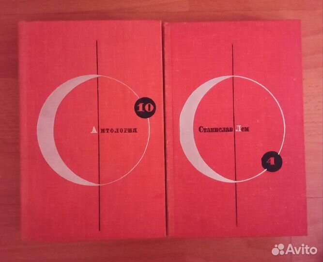 Книги Библиотека современной фантастики