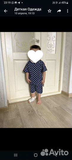 Детский набор