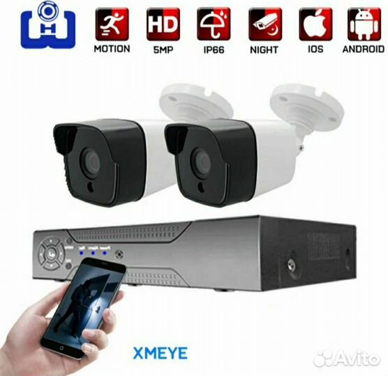 Комплект видеонаблюдения на 2 камеры FullHD