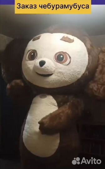 Ростовая кукла Омск