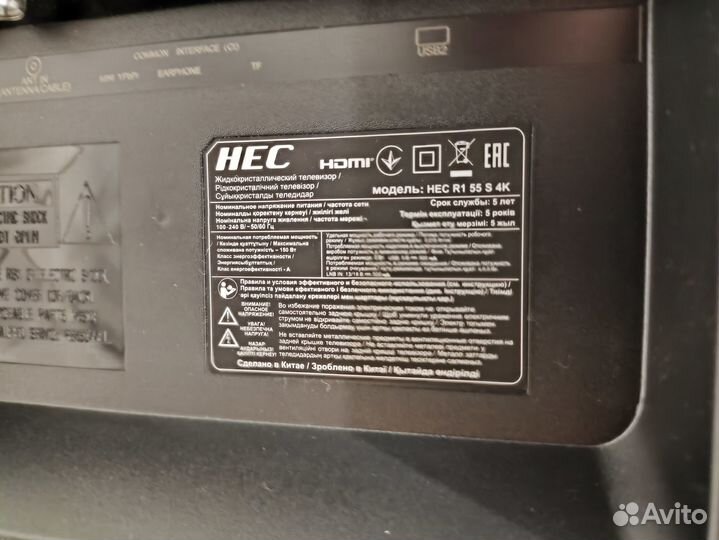 LED Телевизор HEC R1 55 S 4K