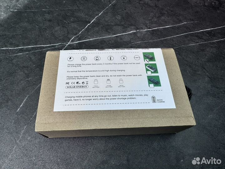 Повербанк Solar Energy на 50.000 mAh