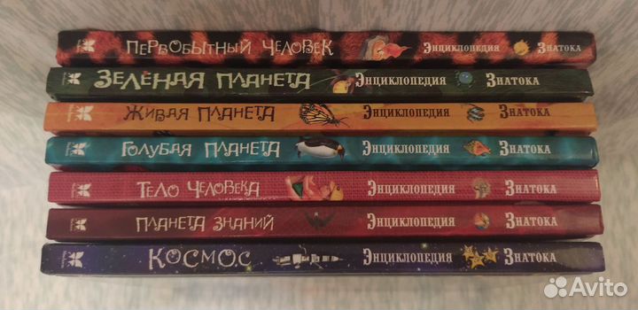 «Энциклопедия знатока» (Полный комплект из 7 книг)