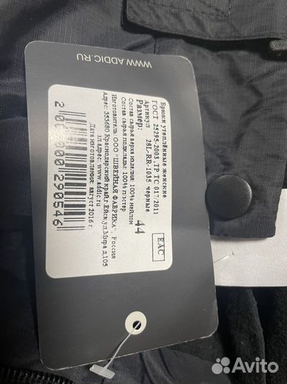 Полукомбинезон