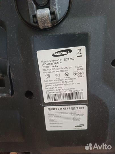 Пылесос Zanussi Samsung