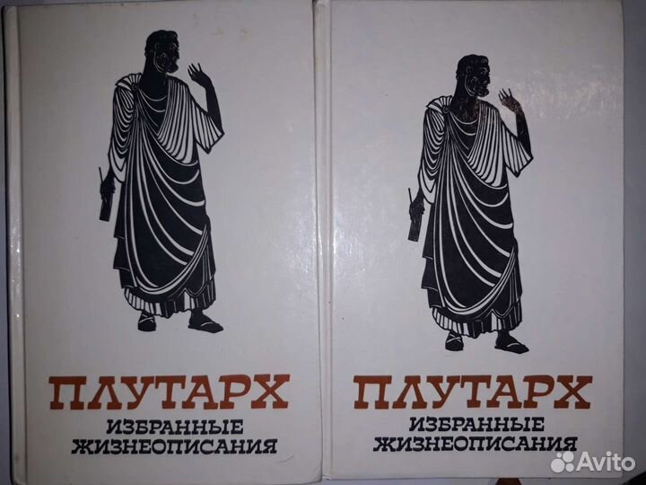 Древнегреческая литература. Книги по истории