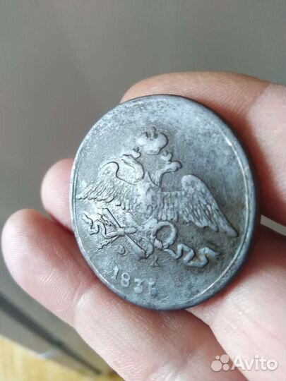 5 копеек 1835г