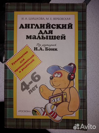 Книги на английском языке