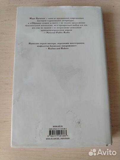 Обращая сумрак в свет