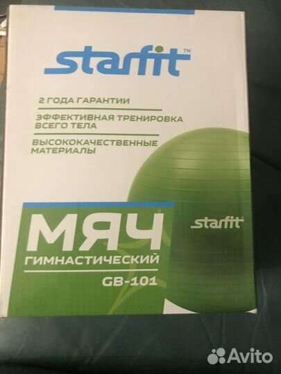 Мяч гимнастический