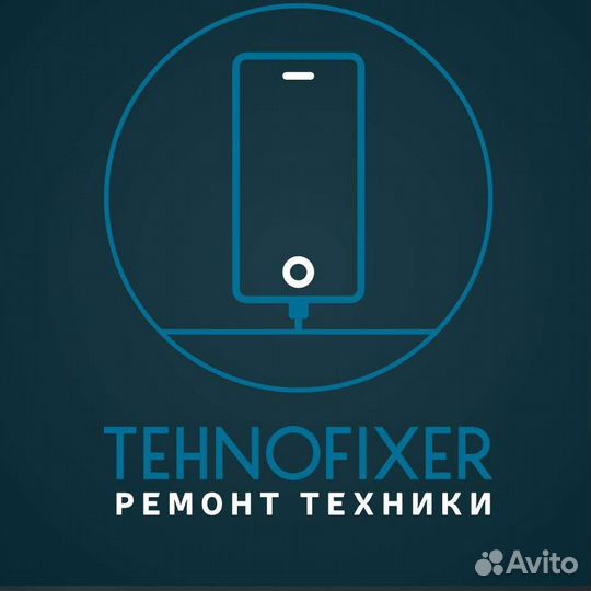 Ремонт компьютеров/смартфонов/бытовой техники