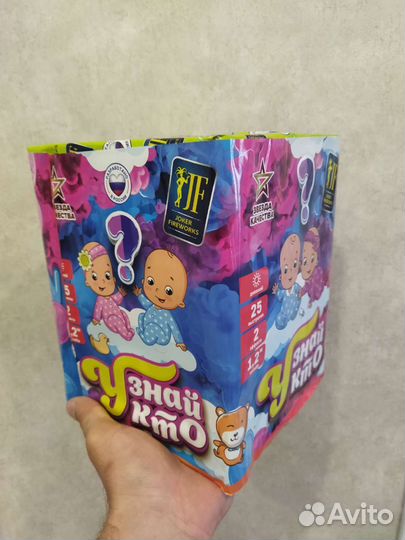 Дневной салют для гендер пати, 25 залпов