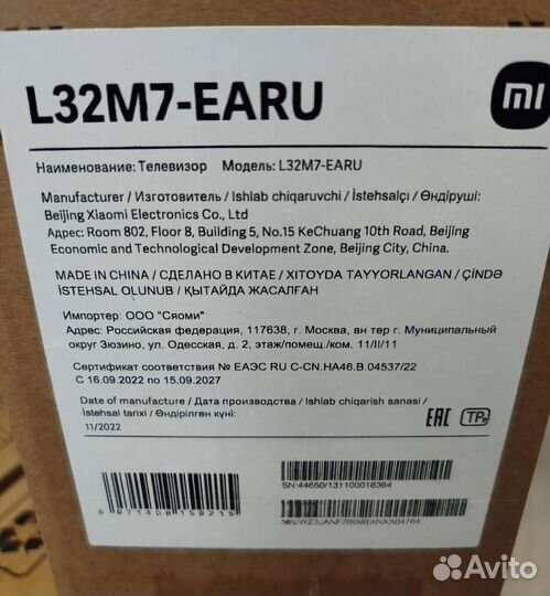 Смарт телевизор Xiaomi mi tv 32