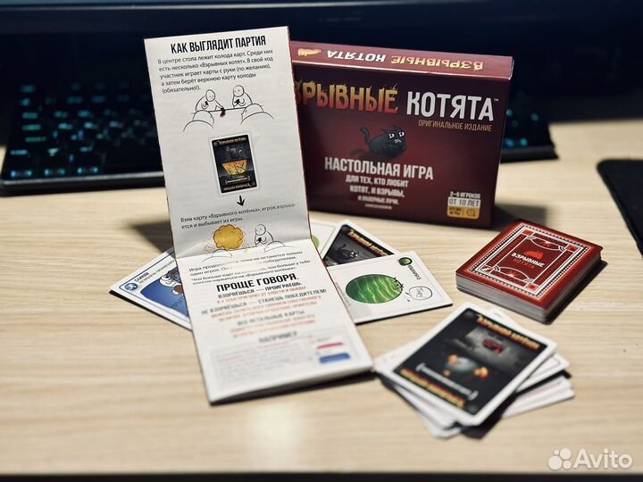 Настольная карточная игра 