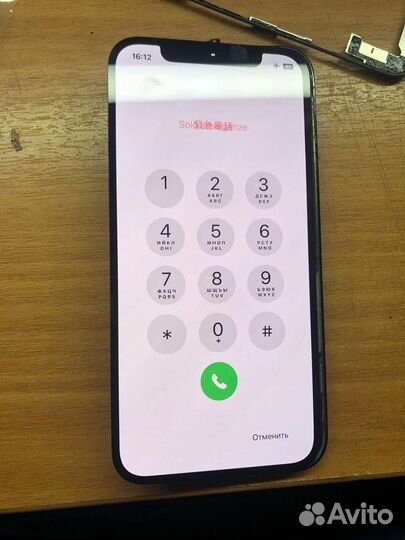 Ремонт сотовых телефонов,смартфонов,планшетов