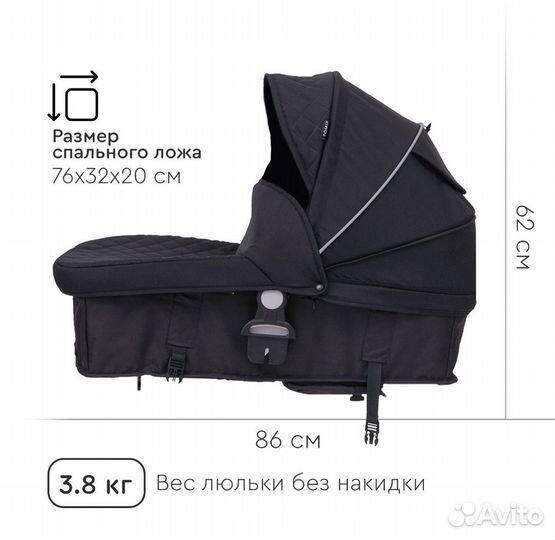 Коляска 2 в 1