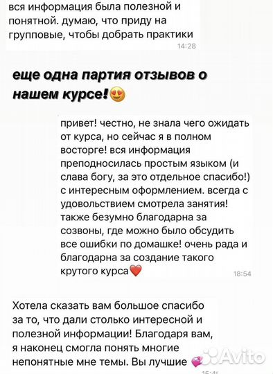 Репетитор по литературе и дви по журналистике