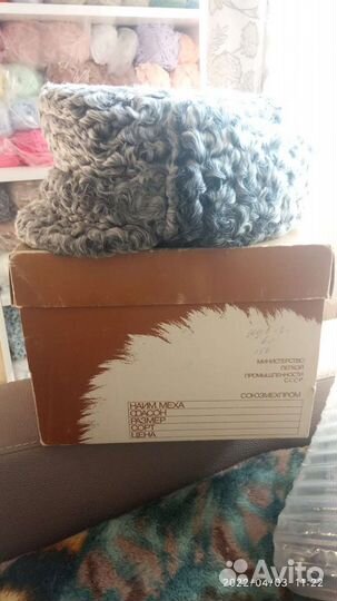 Шапка военная каракуль СССР