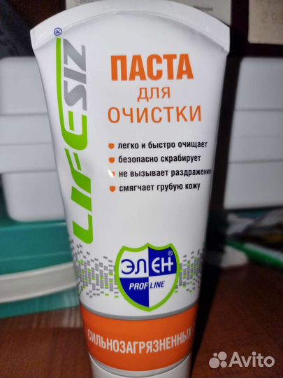 Крем для рук