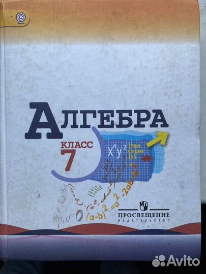 Учебники за 6;7;8;9