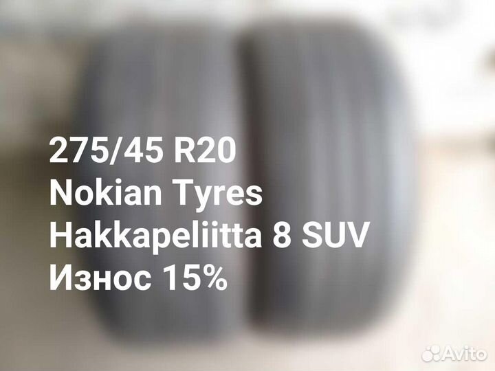 Nokian Tyres Hakkapeliitta 8 SUV 275/45 R20 110T