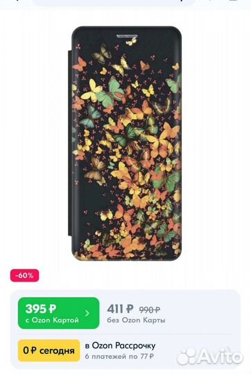 Чехол-книжка на Xiaomi Redmi Note 8 Pro