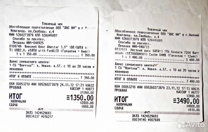 Новый винчестер Seagate 2 Tb в боксе Agestar