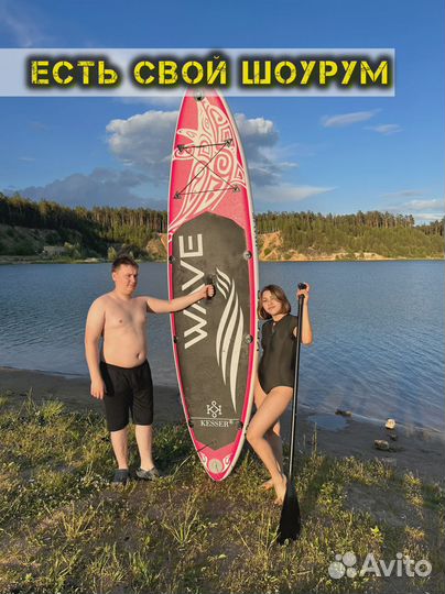 Сапборды новые опт