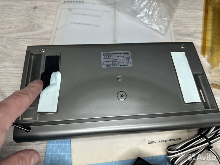 Ионизатор Воздуха Stanley Made in Japan Old School