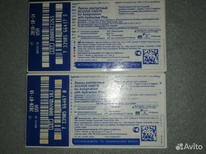 Линзы контактные acuvue oasys, средство для линз