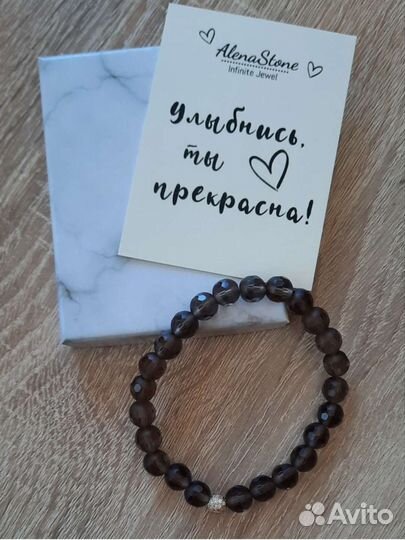 Браслет новый