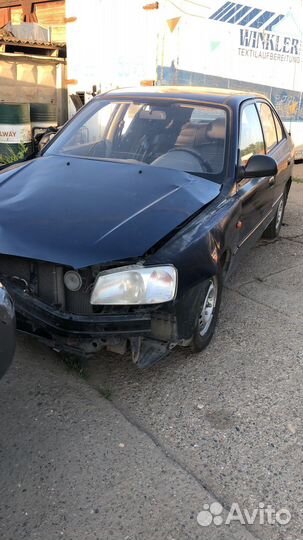 Авторазбор