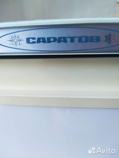 Холодильник саратов